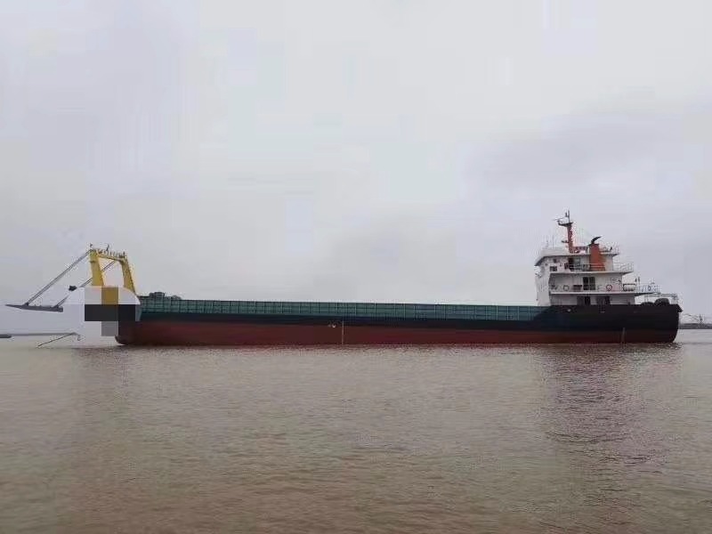 DANA Ship&Offshore Trade