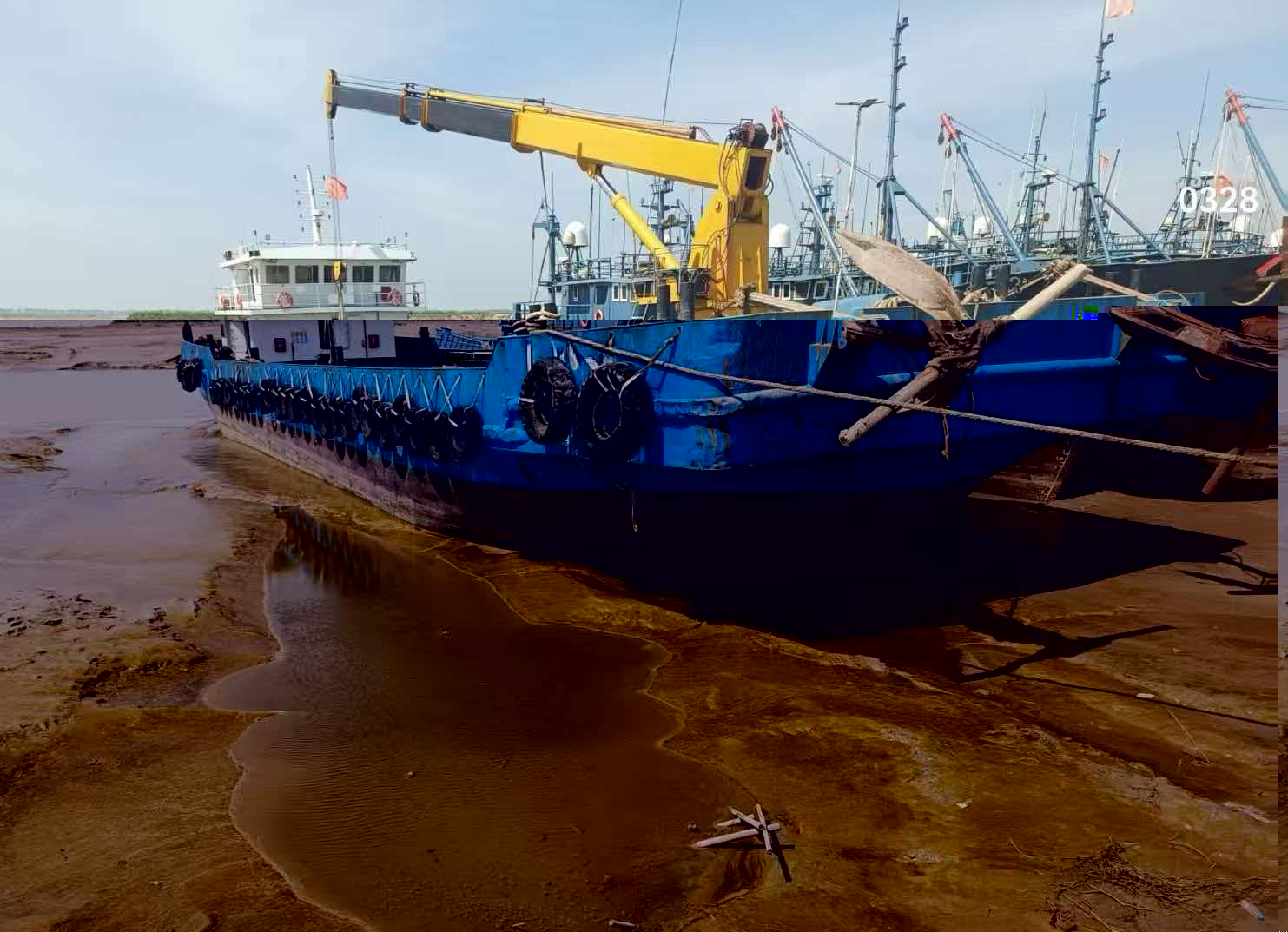DANA Ship&Offshore Trade