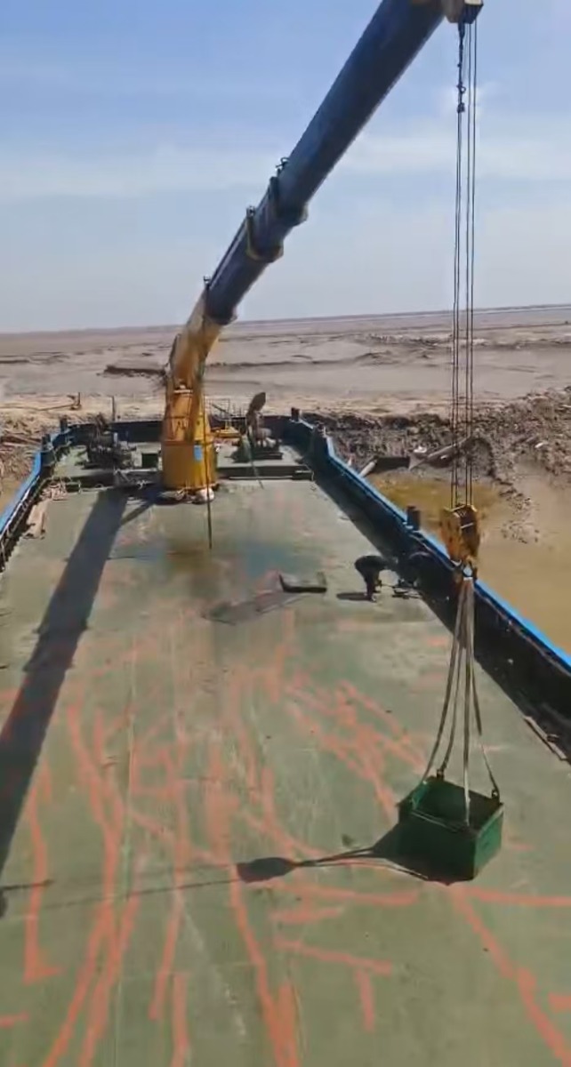 DANA Ship&Offshore Trade