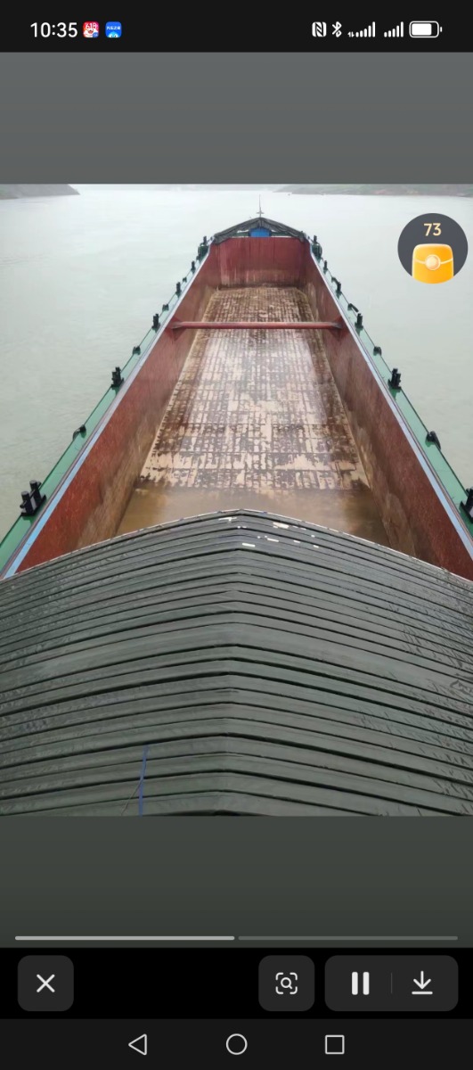 DANA Ship&Offshore Trade